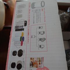 マジックブレッドの画像