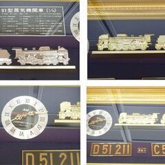 SUMISEKI 住石 D51型蒸気機関車 オブジェ 壁飾り 壁掛け模型 1/75 国鉄 デゴイチ デコイチ 苫小牧西店の画像