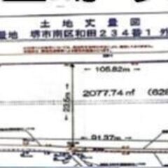 ★貸土地★   堺市南区和田　628坪　 #資材置き場　＃トラック駐車場　#車両置き場の画像