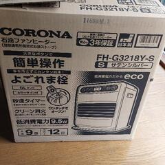 CORONA ファンヒーターの画像