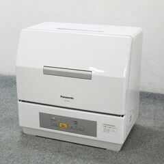 パナソニック プチ食洗 NP-TCR4-W エコナビ 前開き 食器点数約18点 2018年製 Panasonic 食洗機 中古家電 店頭引取歓迎 R5741)