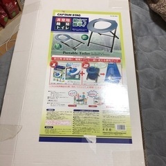 キャンプ・災害などに　簡易トイレ　新品未使用の画像