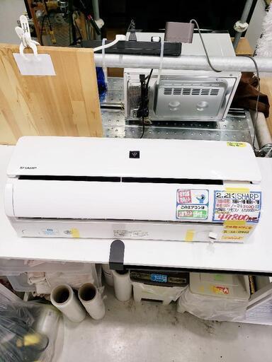 【クリーニング済】標準設置費用込！SHARP（シャープ）エアコン 2.2k（冷房6〜9畳用） 2020年製 管理番号81404