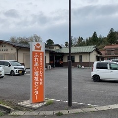 登録ヘルパー(サ責同時募集)の画像