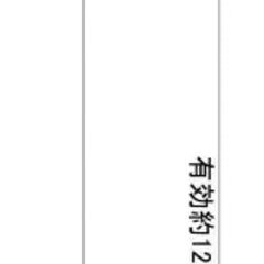 ★貸土地★    寝屋川市春日町　10.3坪　#資材置き場　＃ト...