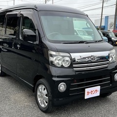 ★支払い総額 22.8万★ローン可能★ダイハツ アトレーワゴン！...