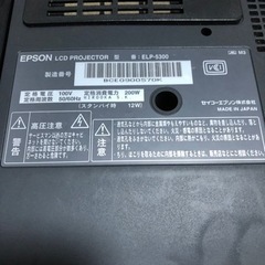 EPSON プロジェクターの画像