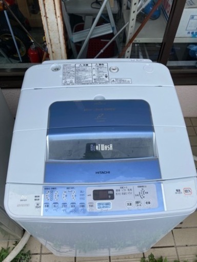 HITACHI 8キロ洗濯機  ビートウォッシュ  リサイクルショップ宮崎屋住吉店22.4.14 y