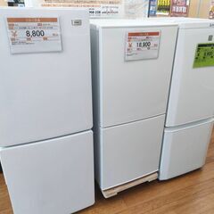 一人暮らし・単身用　冷蔵庫/洗濯機の在庫多数あります！　すべて清掃済・除菌済・動作良好 - 小松市