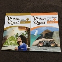 英語　VisionQuest English Expressio...