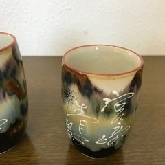 湯呑み　夫婦湯呑み　宮崎青島　未使用品　お茶　の画像