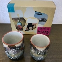 湯呑み　夫婦湯呑み　宮崎青島　未使用品　お茶　の画像