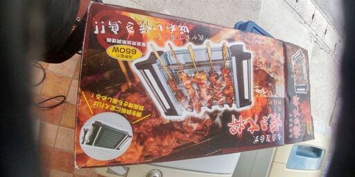 焼き鳥大将家庭用です別館においてます