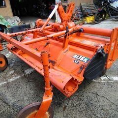 クボタトラクター用ロータリー！！実働！　正転逆転用！！　1600mm！！の画像