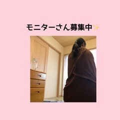 よもぎ蒸し提供中。6月1日までプレオープン価格