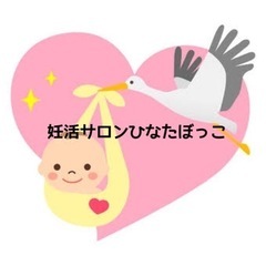 よもぎ蒸し提供中。6月1日までプレオープン価格 - 福山市