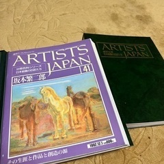 The Great Artists 100冊 & Artists Japan 60冊セット