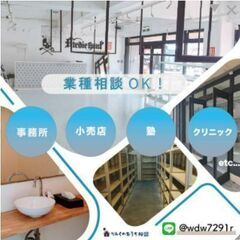 【住道駅】貸店舗😊 電動シャッターあり🎵 エアコン2台以上あり🌟