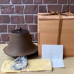 新品 釜師 木村宗哉造 八雲富士釜 煎茶道具 お値下げ可‼️早い...