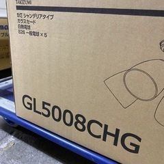 新品未開封 照明 シャンデリアタイプ 5灯 GL5008CHGの画像