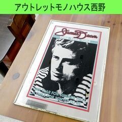 レトロ パブミラー ジェームスディーン 30×45cm JAME...