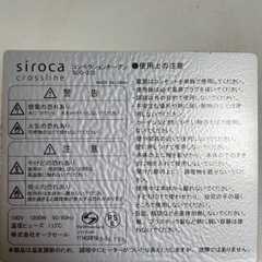 オーブントースター（コンベクション）の画像