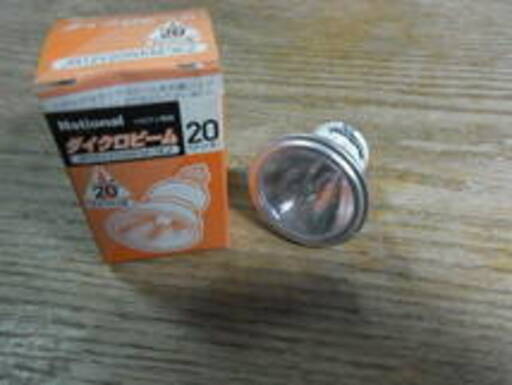 ダイクロビーム JR12V20W ７個セット