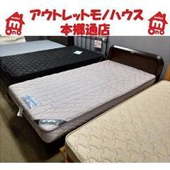 【シングルロングベッド】マットレス長さ207cm（フランスベッド） かため～ふつう シングルベッド シングルベット FranceBed 札幌 本郷通店 