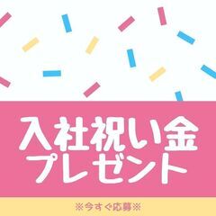 ＼！月収36万円も可！／大型ドライバー☆平日のみでメリハリ勤務◎日払いOK！即勤務も可♪【ms】A13K0411-1(1)の画像