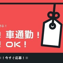 ＼！月収36万円も可！／大型ドライバー☆平日のみでメリハリ勤務◎日払いOK！即勤務も可♪【ms】A13K0411-1(1)の画像