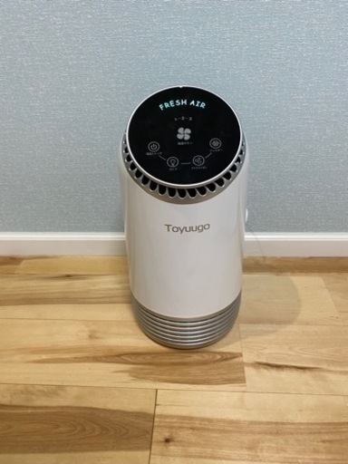 toyuugo 空気清浄機