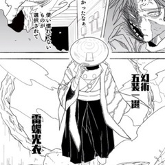 週刊少年ジャンプ又はジャンプ＋の連載目指してます。力を貸してください。
