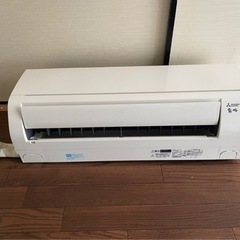 エアコンあげます！