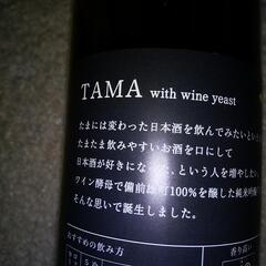 日本酒（500ml）の画像