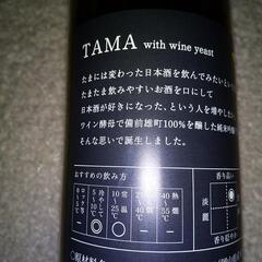 日本酒（500ml）の画像