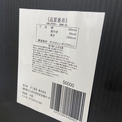 姿見　全身鏡の画像