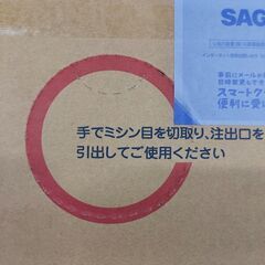 ★在庫処分　次亜塩素酸水２０リットル　未開封・未使用品の画像