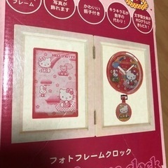 キティ　フォトフレームクロック　時計