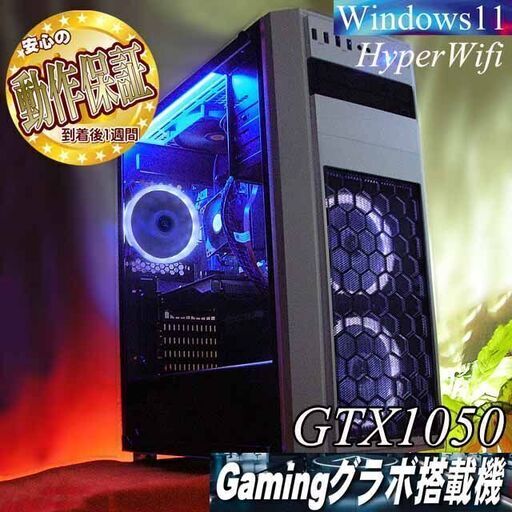 【☆涼～氷温色☆ハイパー無線　高FPSゲーミングPC】フォートナイト◎現品組み上げ製造番号：0414JPS4