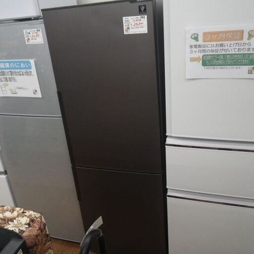 シャープ 271L冷蔵庫 2016年製 SJ-PD27【モノ市場東浦店】41