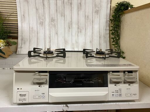 (売約済み)美品【2021年製】Rinnai KG66VTWR 都市ガス用　ガスコンロ　ラクシエファイン 2 口 水無し両面焼き 右強火 クリームベージュ