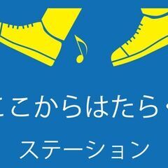 PCR検査会場での案内業務/4月末までの短期求人/西区観音新町 c00373の画像
