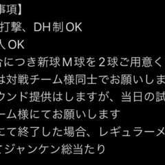 【満員御礼】GW 1Dayトーナメント