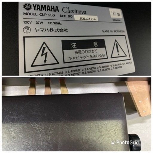 お薦め品‼️激安‼️YAMAHAクラビノーバ CLP-230 2007年