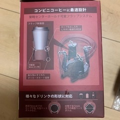 【新品、未使用】CARMATEカップホルダーの画像