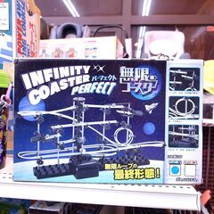[未使用品]無限コースターパーフェクト 【モノ市場 知立店】147
