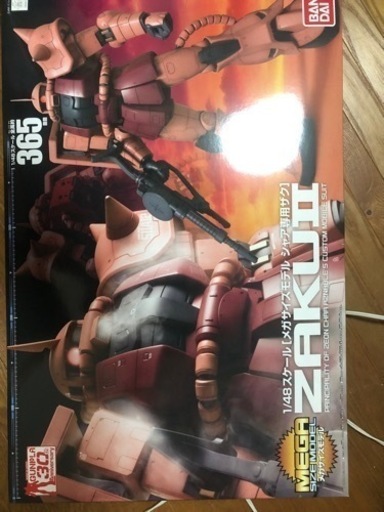 ガンプラ　メガサイズ　3体セット