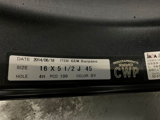 RAYS セブリング GEM SURPASS　サーパス　軽自動車　16×5.5J　4H100　＋45　MADE IN JAPAN　タントカスタム　ムーヴ　ワゴンR
