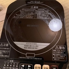 ポット、炊飯器、IHの画像