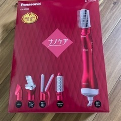 新品　Panasonic ナノケア　くるくるドライヤー　
